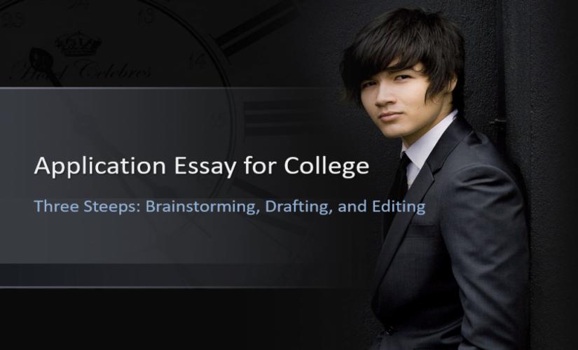 Application essay for college