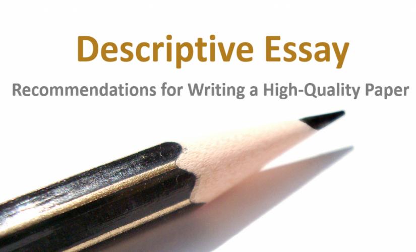 personal reflective essay meaning
