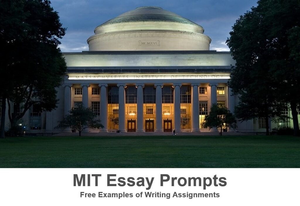 MIT essay prompts in 2023